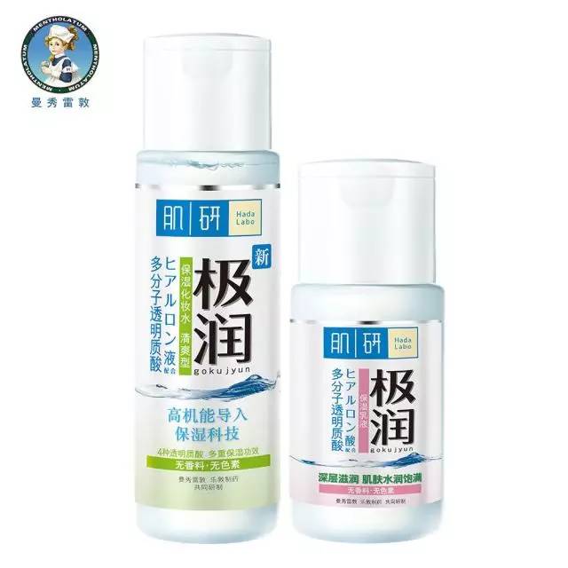 平价水乳精华一瓶三合一,水乳精华三件套养肤