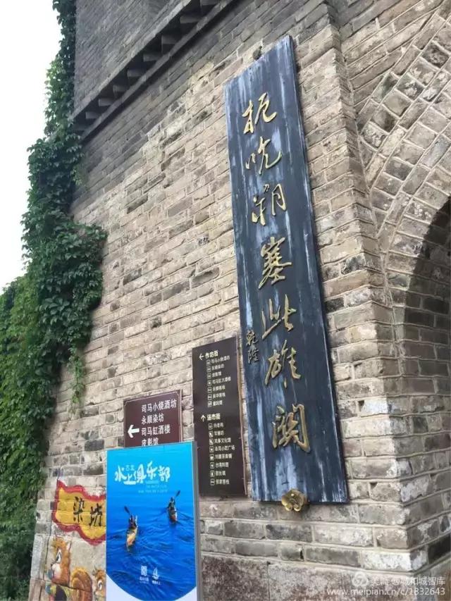 北京古北水镇有感,特色小镇美景