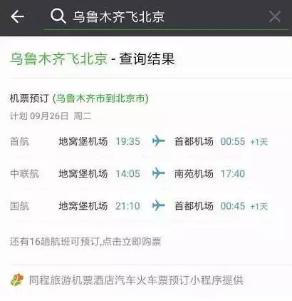 老公把微信聊天记录删除说明什么 (老公刻意删除和一个女人聊天记录)