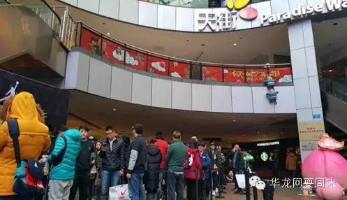 NMD，为了她，你们居然通宵在北城天街排队！