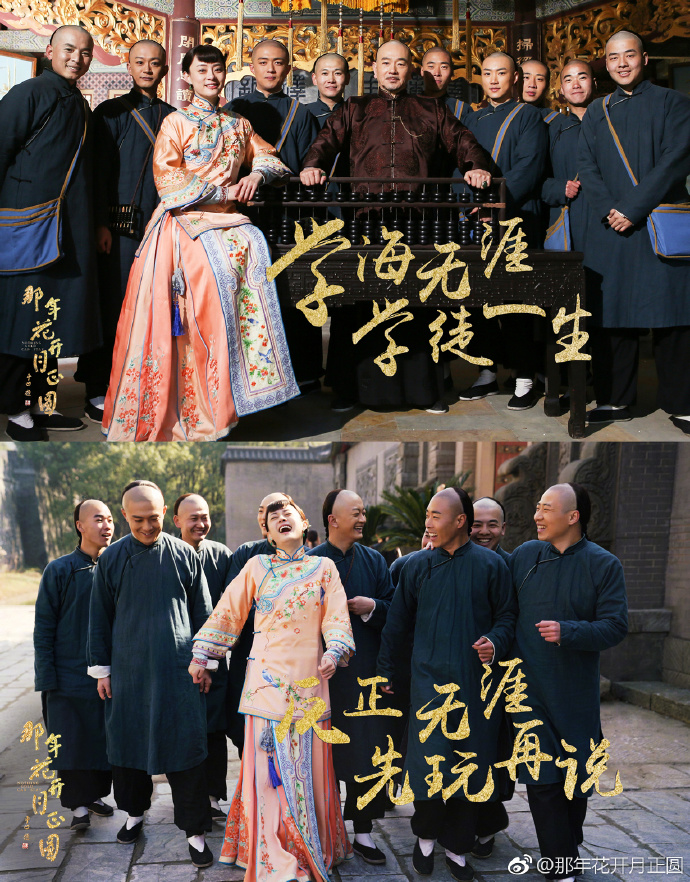 那年花开月正圆表情包,那年花开月正圆逗点影视