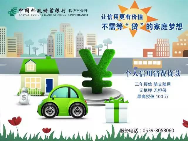 有房即可贷产品,有房就可贷