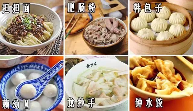 对不起成都，我只能给你90分！