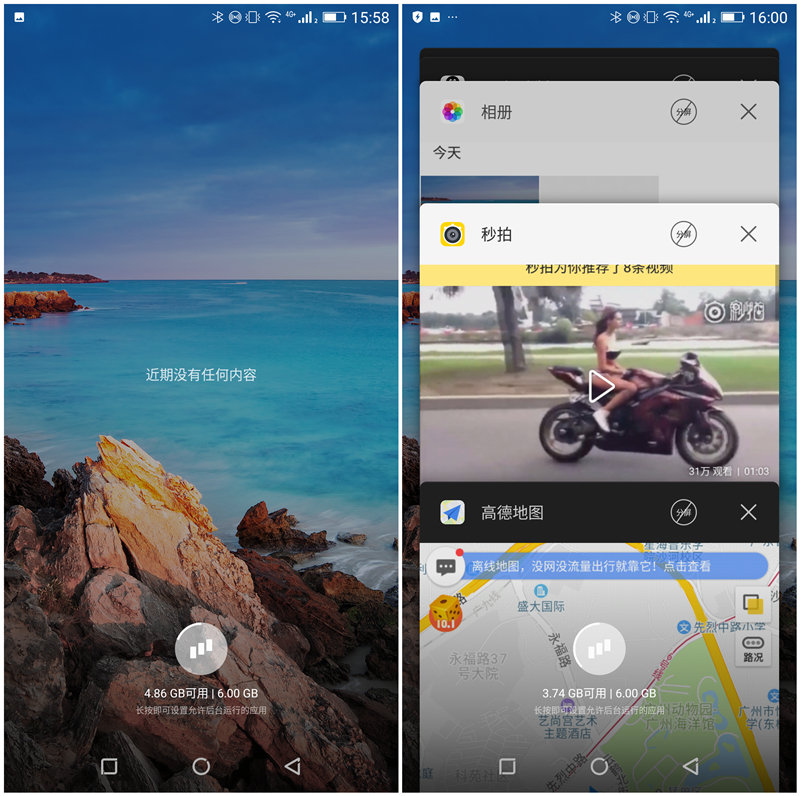提升自己不止一点点,提高金立手机性能
