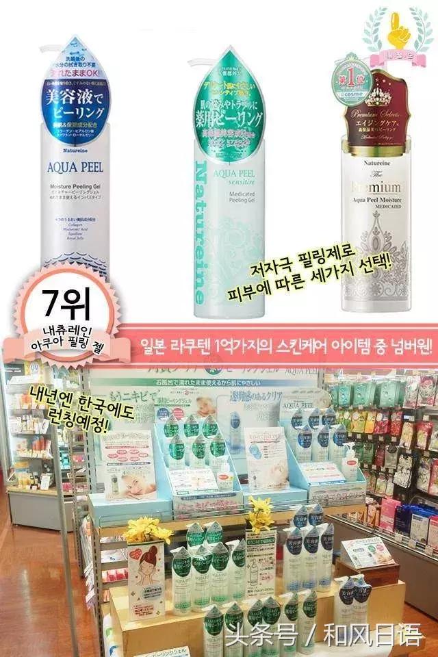 韩国药妆店购物必买清单,韩国女生爱买什么化妆品呢