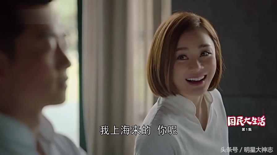 《国民》袁珊珊人设智障剧情俗套敢接档《那年花开》勇气可嘉