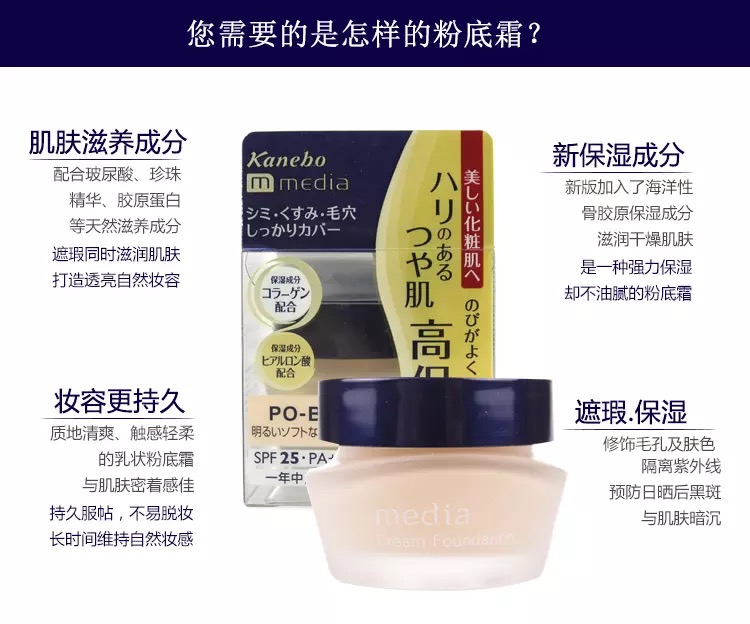 持妆又滋润的底妆推荐,底妆分享来了快来get同款底妆吧