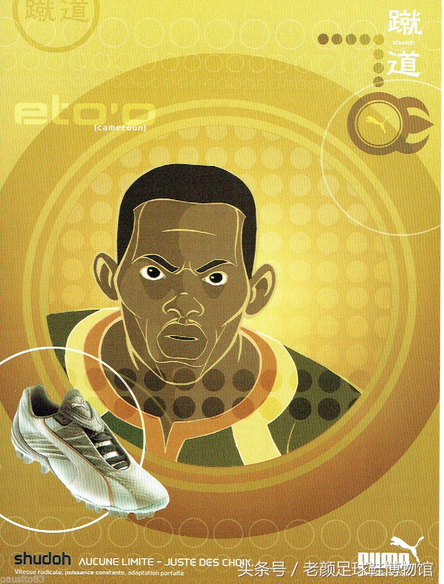 puma足球鞋ultra实战,puma最新公认脚感最好的足球鞋