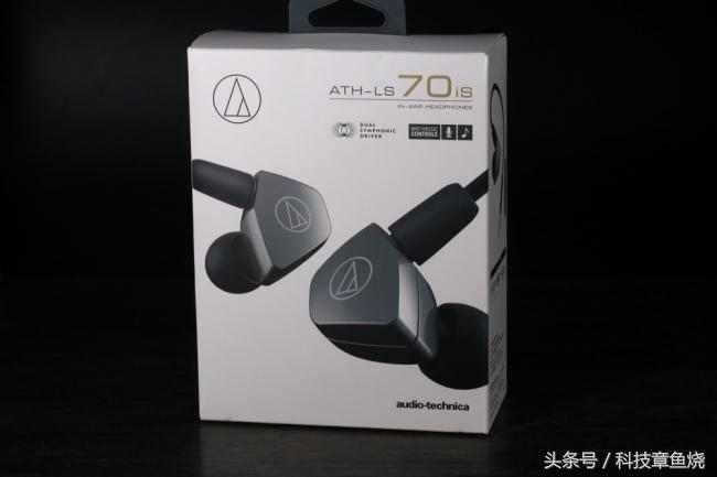 铁三角ls70is耳机音质怎么样,im70hgr07