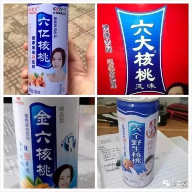 日上免税店app商品真吗,日上免税店app上买的东西是真的吗