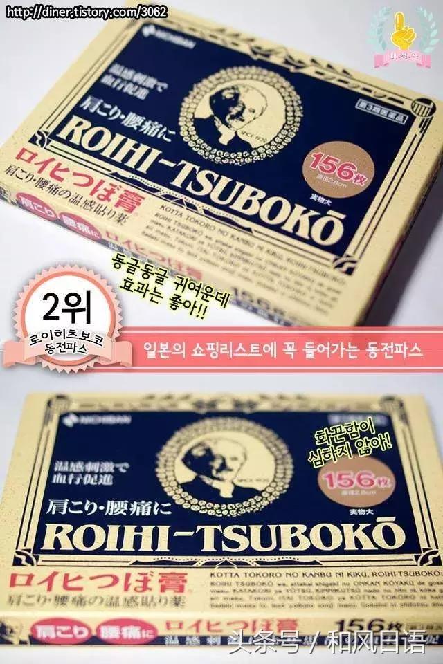 韩国药妆店购物必买清单,韩国女生爱买什么化妆品呢