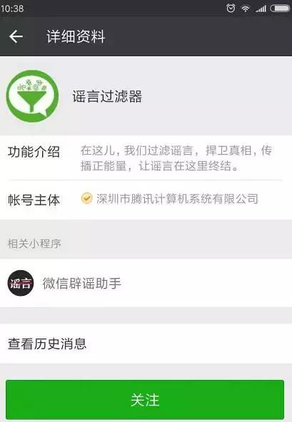 老公把微信聊天记录删除说明什么 (老公刻意删除和一个女人聊天记录)