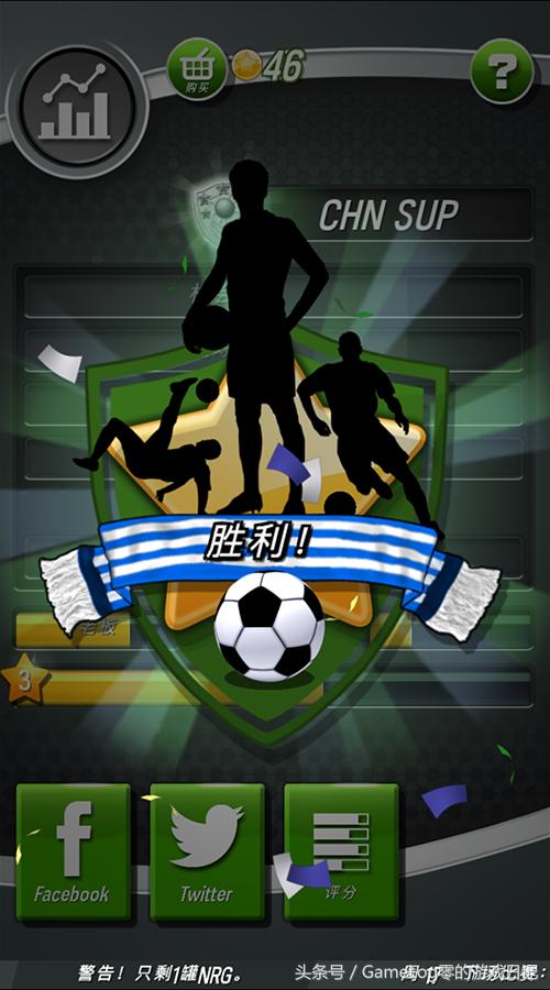 足球手游大全,足球游戏手游视频