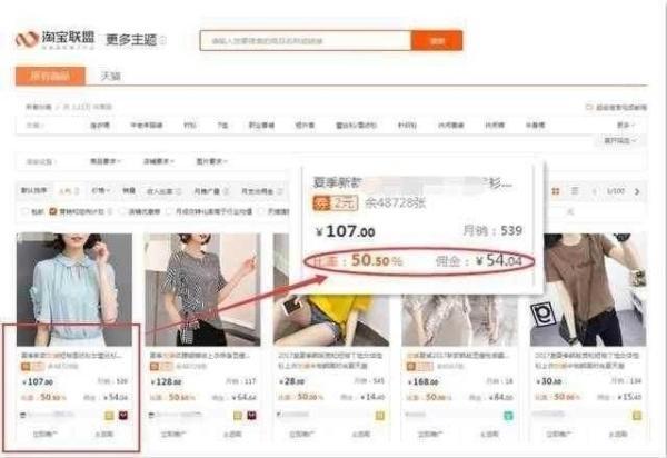 淘宝卖家客服回答最多的问题,淘宝客运营服务分析