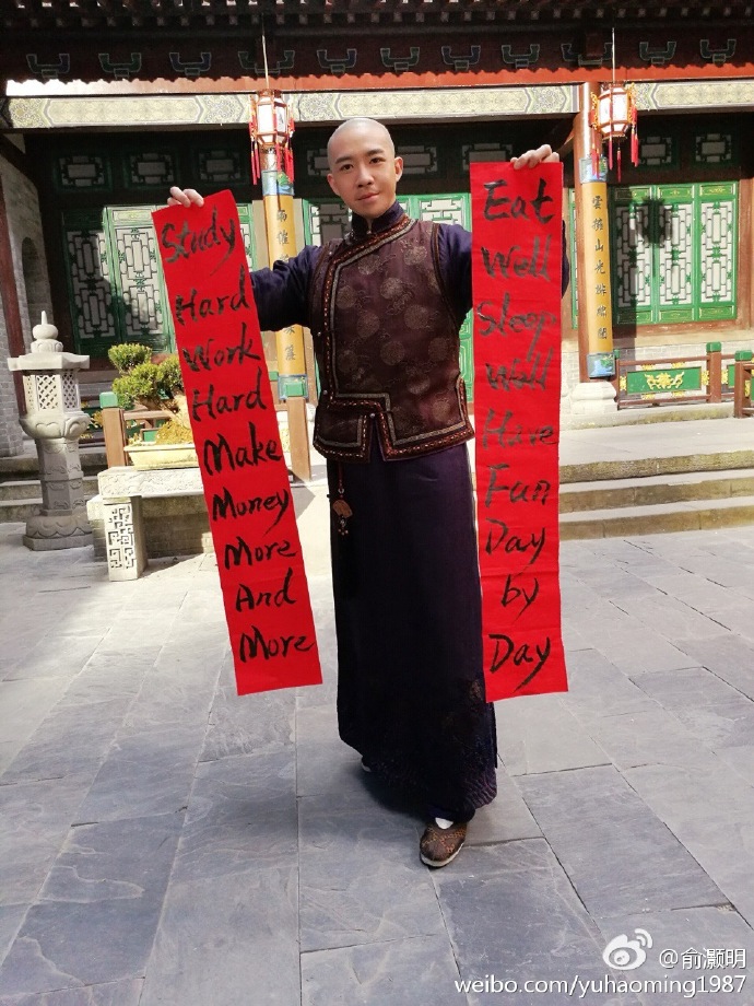 那年花开月正圆表情包,那年花开月正圆逗点影视