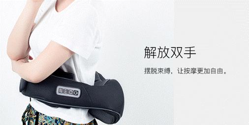 颈肩多功能按摩披肩,多功能按摩披肩价格