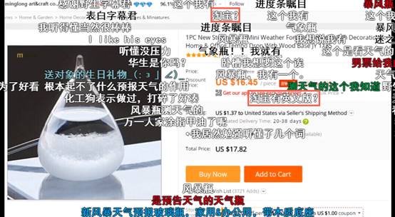 中国制造跨境电商,跨境电商让中国制造走得更远