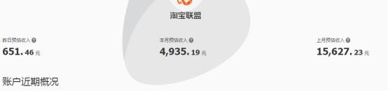 23岁宝妈网上兼职1天损失17万元,23岁宝妈网上兼职1天被骗17万