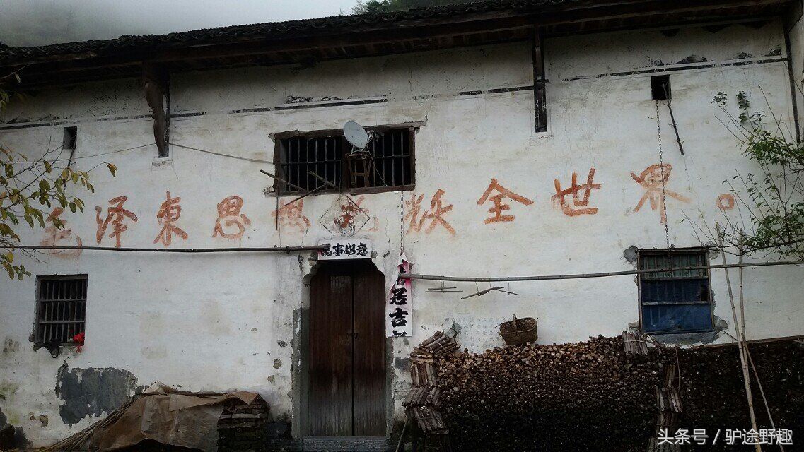 不走寻常路进山,牯牛降穿越