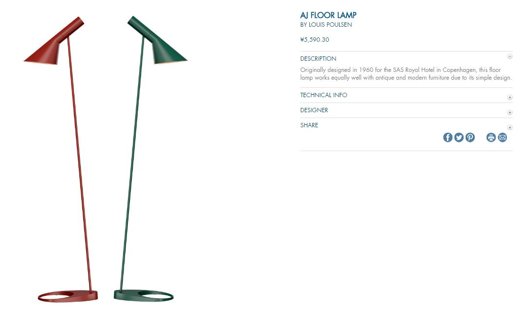 北欧装修案例全屋无主灯,简约风装修软装客厅落地灯