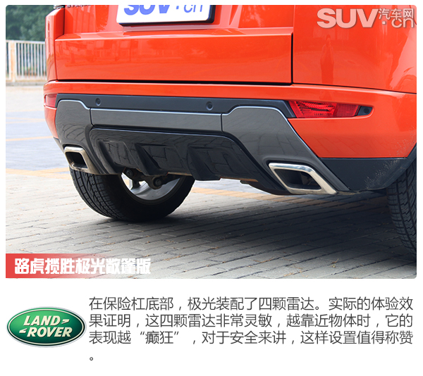 内外实拍展现路虎揽胜极光,揽胜极光敞篷版测评