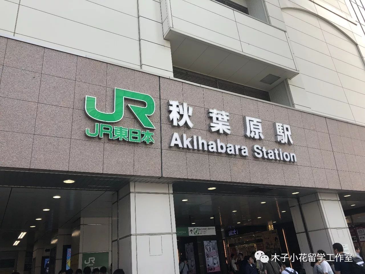 秋叶原之旅支线任务攻略,秋叶原之旅游戏攻略