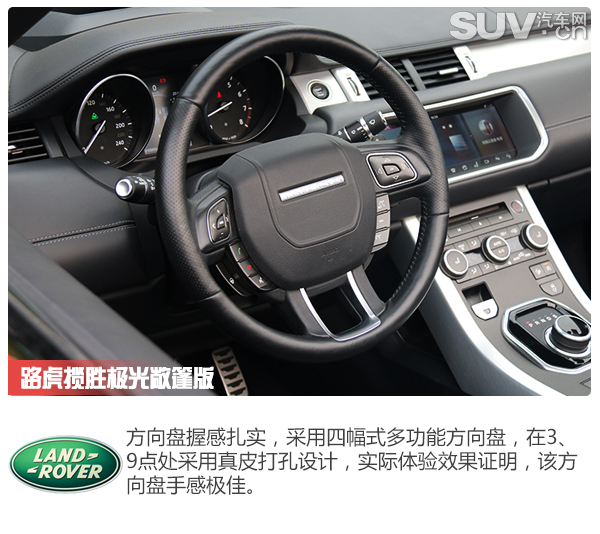 内外实拍展现路虎揽胜极光,揽胜极光敞篷版测评