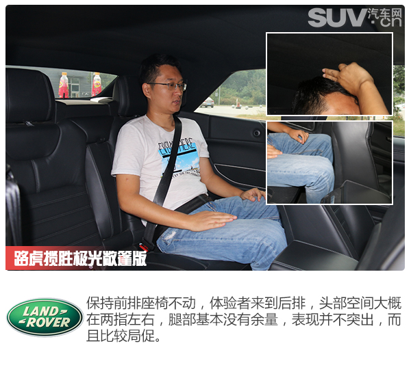 内外实拍展现路虎揽胜极光,揽胜极光敞篷版测评