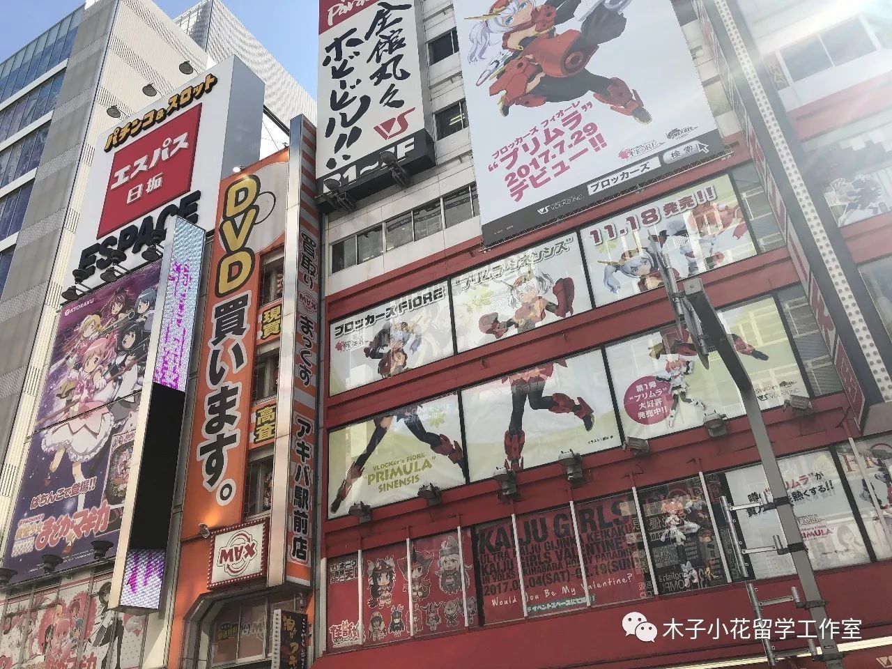 秋叶原之旅支线任务攻略,秋叶原之旅游戏攻略