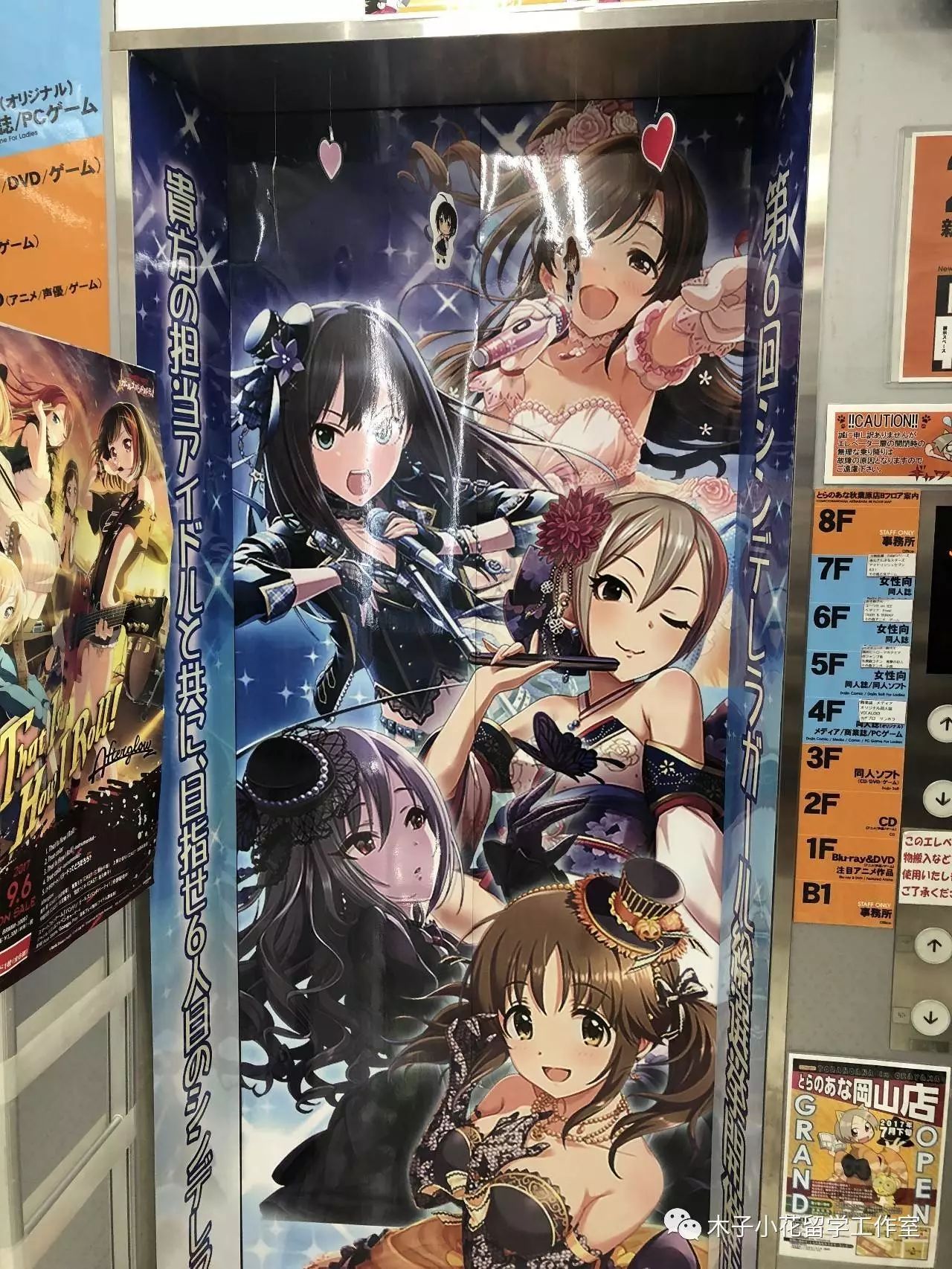 秋叶原之旅支线任务攻略,秋叶原之旅游戏攻略