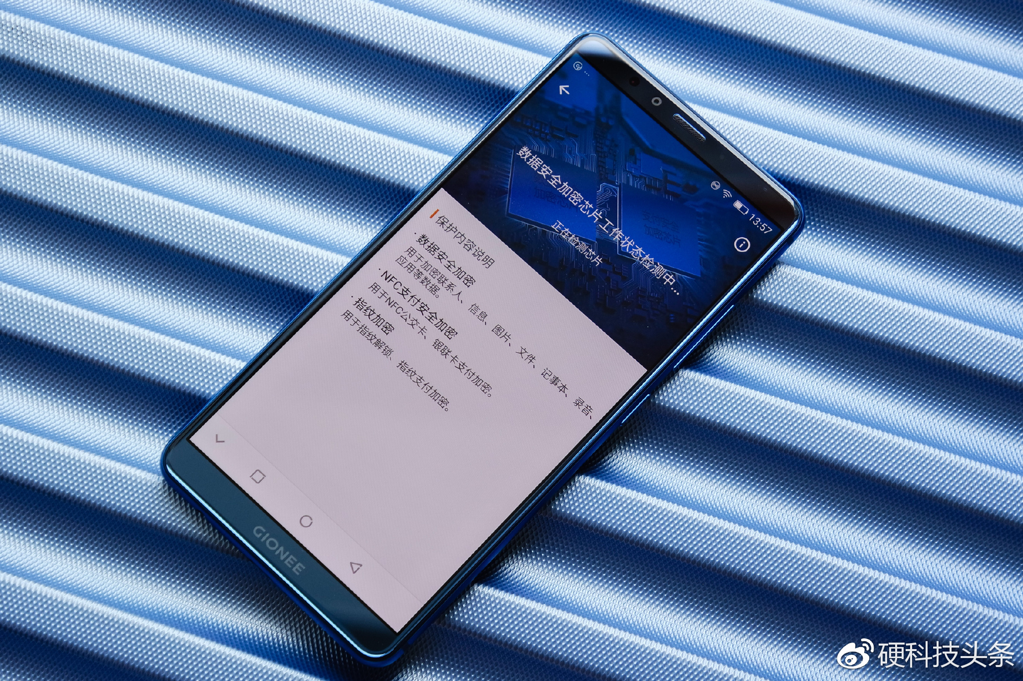 金立m7测评,全面屏手机性能好