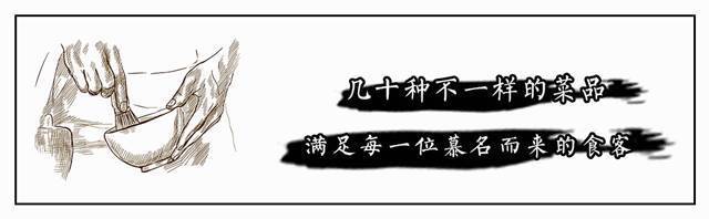 无辣不欢里面的海鲜店,无辣不欢的饭