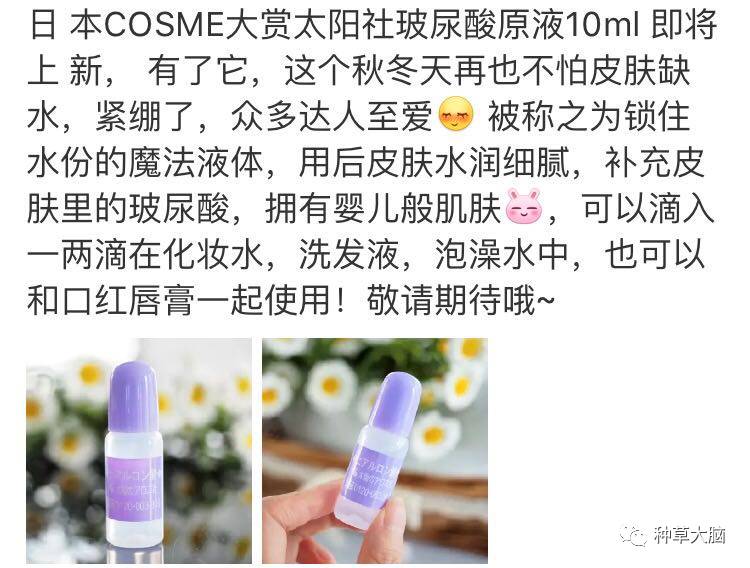 黄金玻尿酸原液正确使用方法,玻尿酸原液的正确使用方法