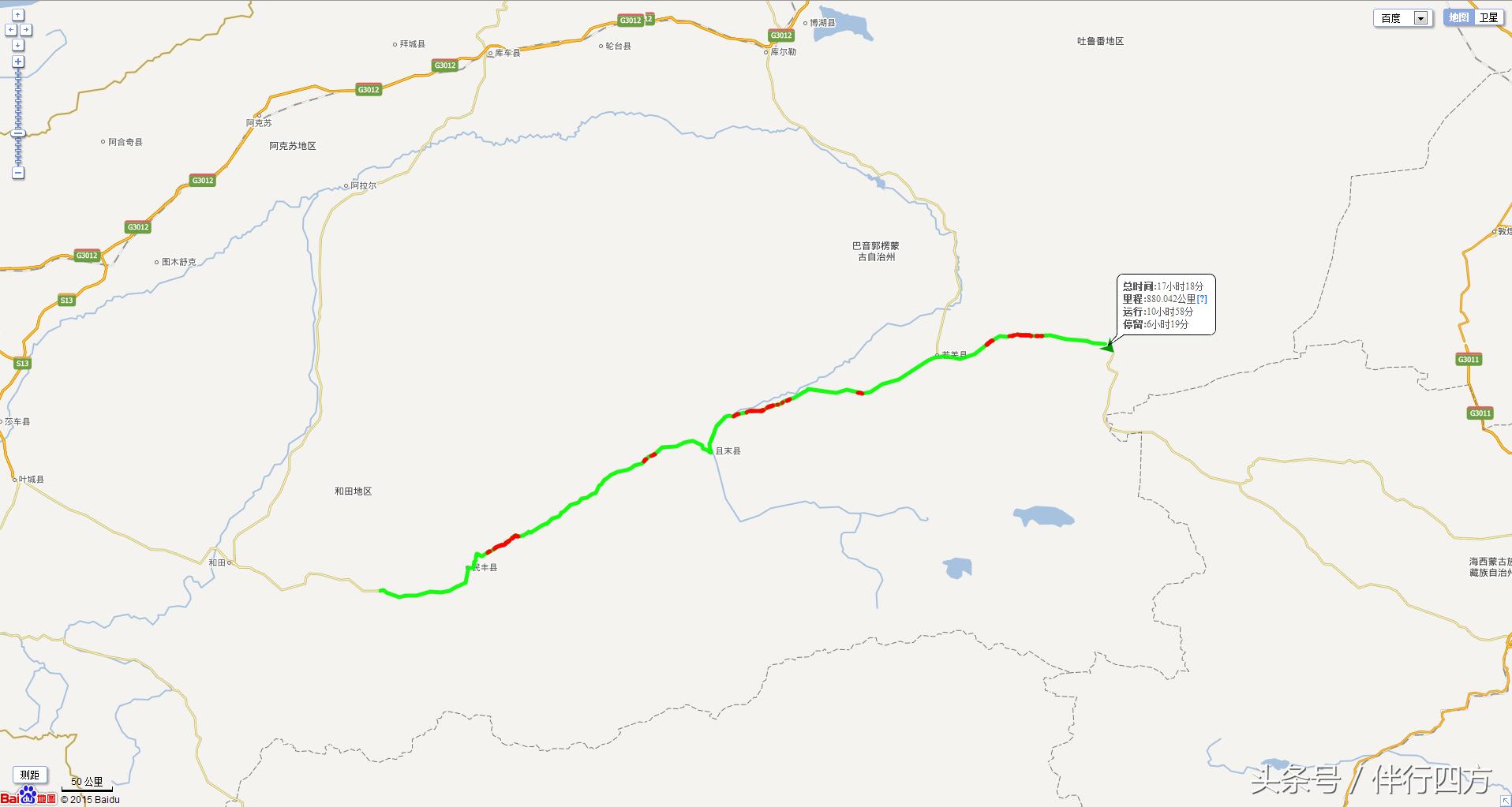 西行纪骑行视频,西行纪40到45