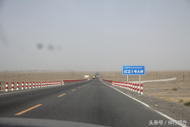 西行纪骑行视频,西行纪40到45