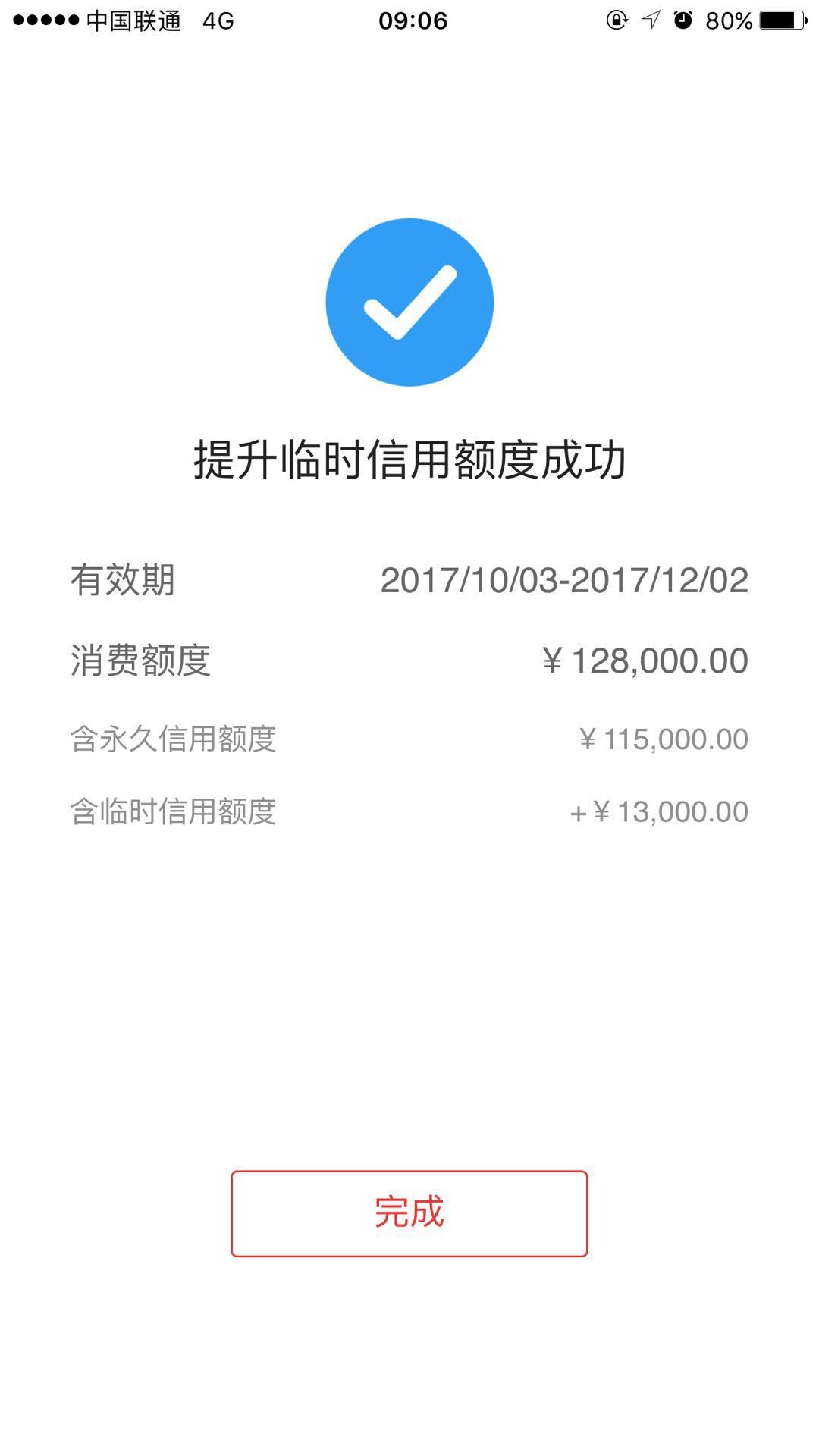 广发比较好申请的卡,广发卡用了快两年了没提额