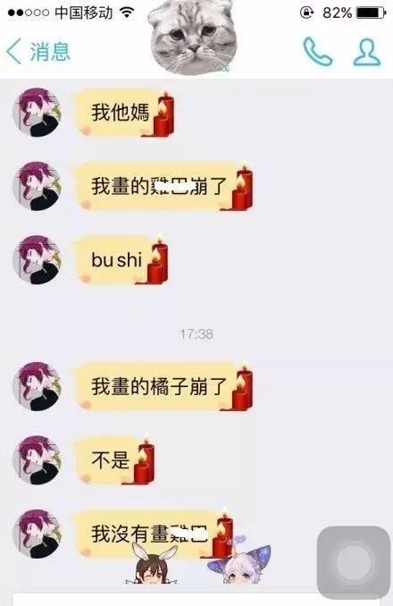 你的输入法引起过什么笑话,最新输入法笑话