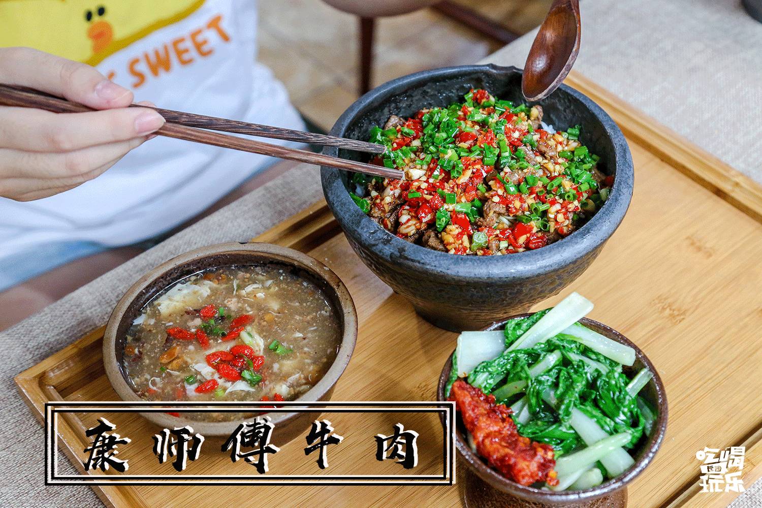 无辣不欢里面的海鲜店,无辣不欢的饭