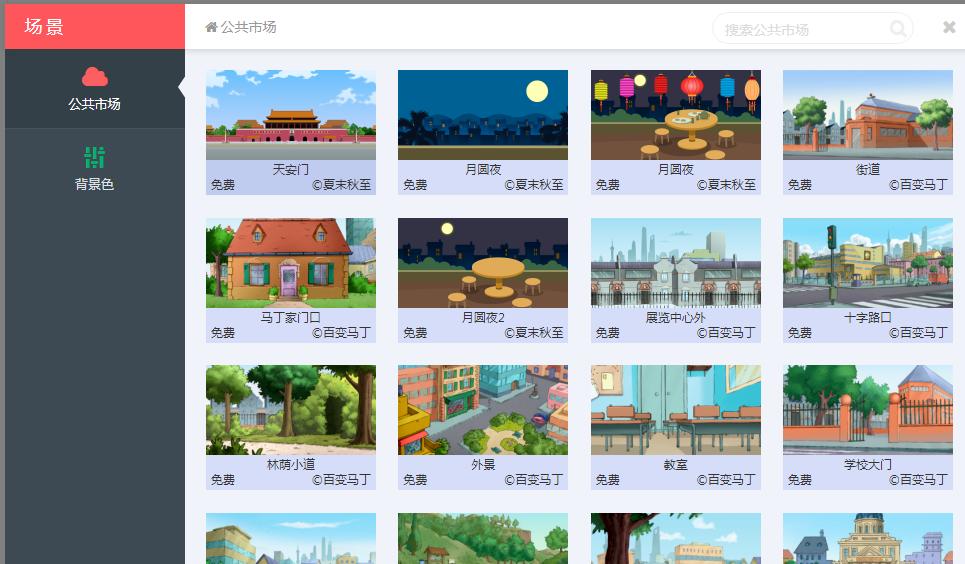 5分钟学会动画制作,三分钟做动画