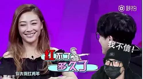 应采儿神预言杨紫,应采儿八卦预言