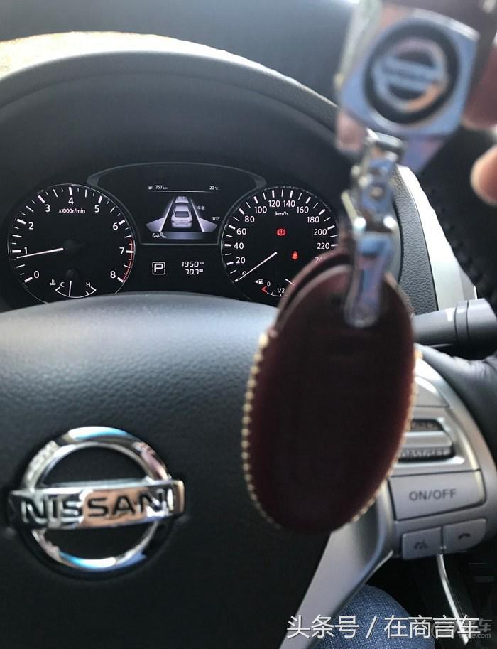 天籁2.0lupper智行版,圆了我的白车梦想