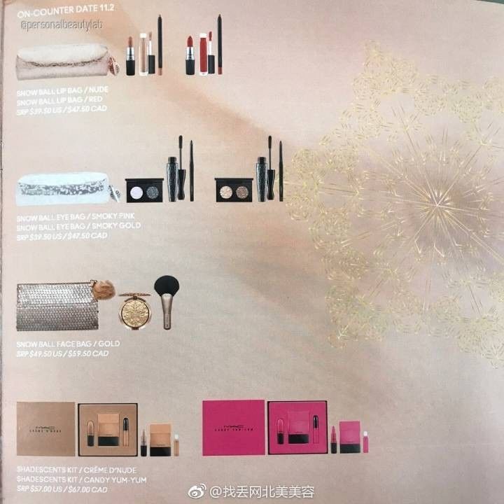 圣诞剁手指南,圣诞购物狂欢季