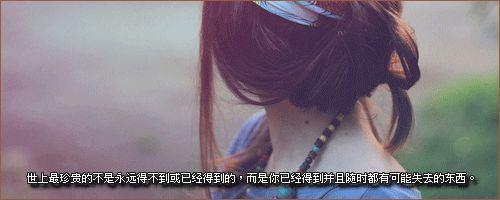 蓝颜知己很走心的短句,求蓝颜知己最暖心的句子