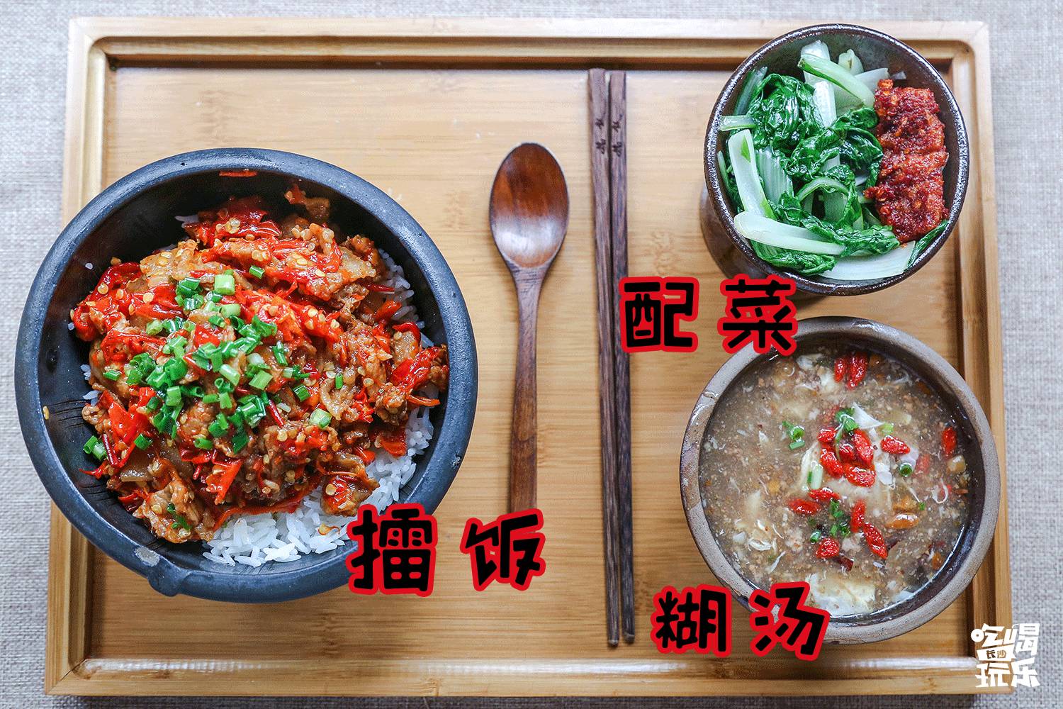 无辣不欢里面的海鲜店,无辣不欢的饭