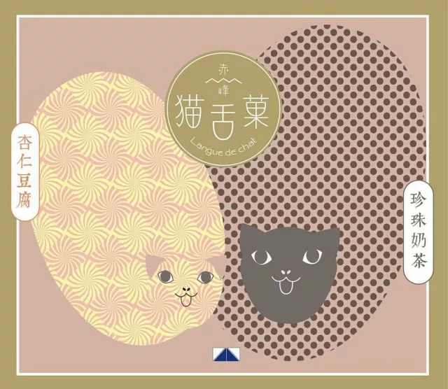 初恋的味道柑橘罐头,初恋的味道视频大全