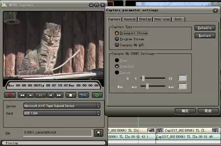 康能普视软件,康能普视多媒体视频