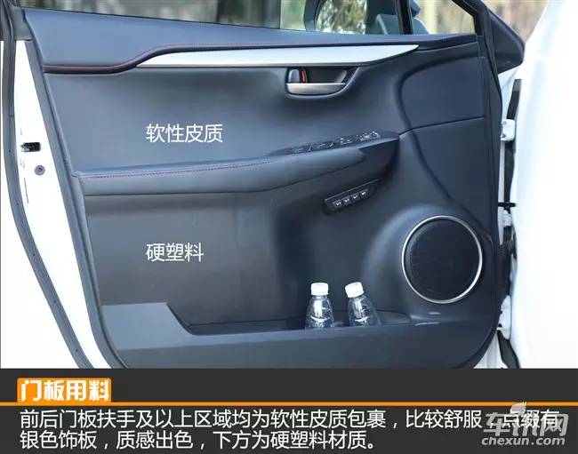 车讯评价,车评雷克萨斯nx260