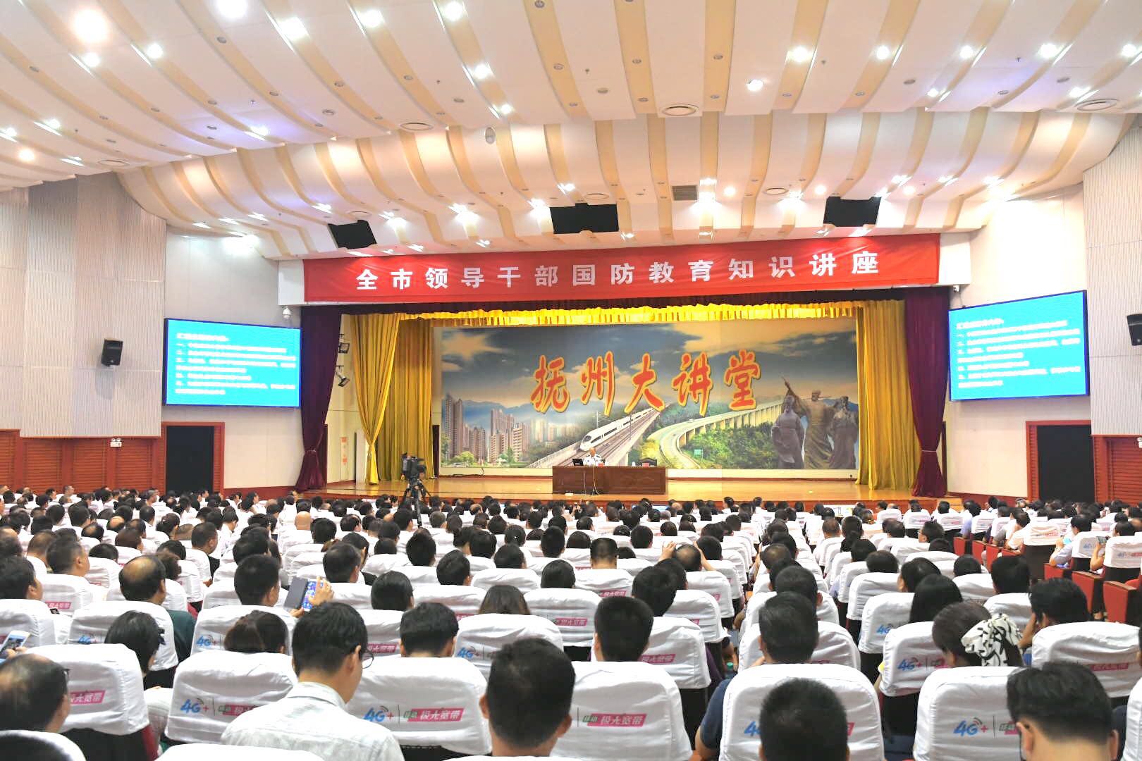 江西籍著名军事专家尹卓来抚作专题讲座