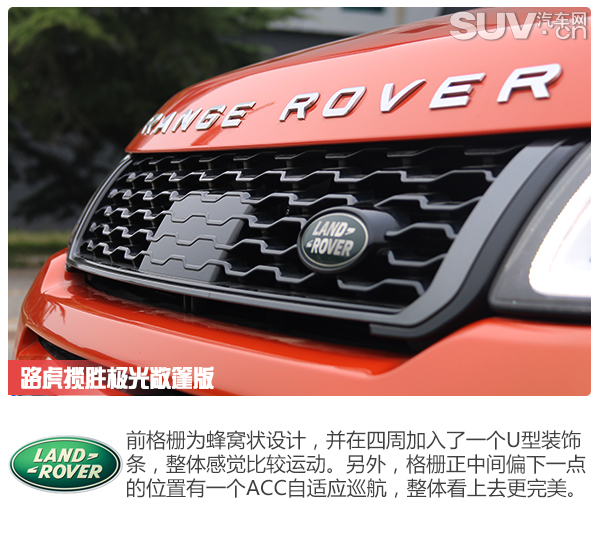 内外实拍展现路虎揽胜极光,揽胜极光敞篷版测评