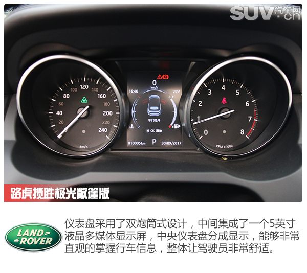 内外实拍展现路虎揽胜极光,揽胜极光敞篷版测评